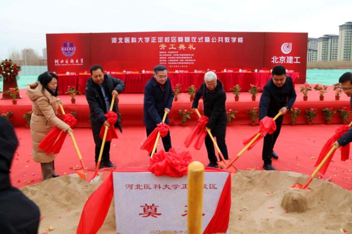 今日开工！河北一大学将建新校区！就在石家庄→