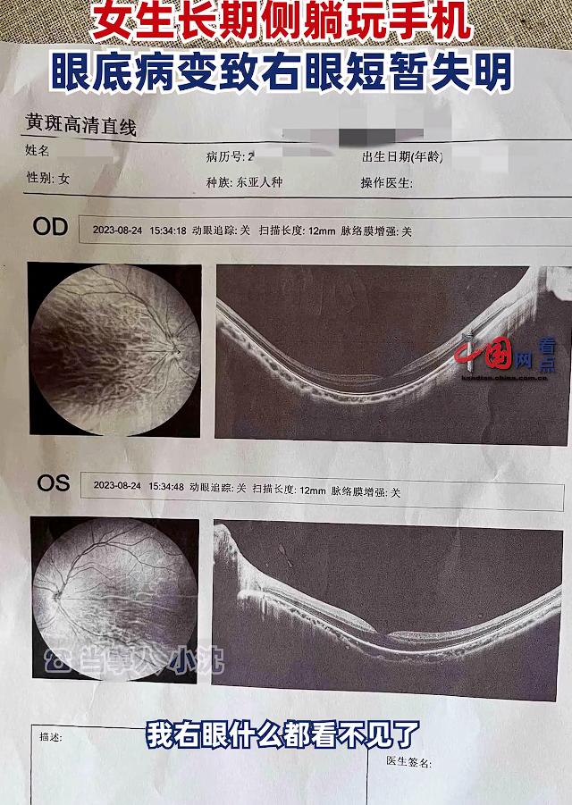 很多人长期睡前玩手机，小心这5个危害找上你