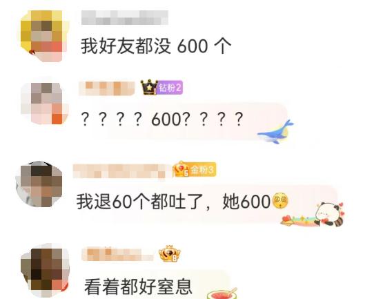 女子离职后，花3个小时退600多个工作群！网友：心态崩了