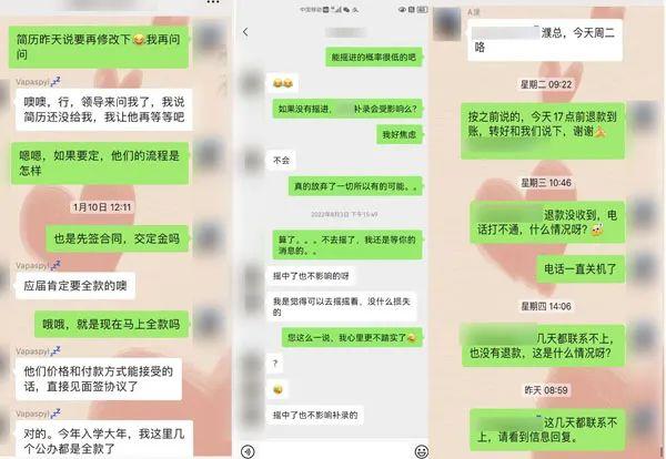 男子自称有教育局背景诈骗上千万，打赏女主播近500万致“资金链”断裂