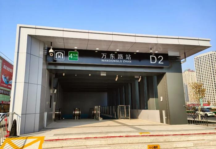 扩散 | 天津地铁4号线今起新开一个地铁口！11号线一期东段月底正式载客运营！