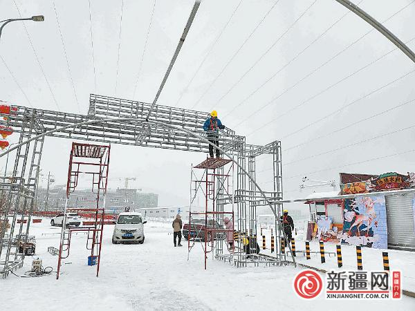 【爱新疆 游家乡】“天山明月冰雪城”本月底亮相