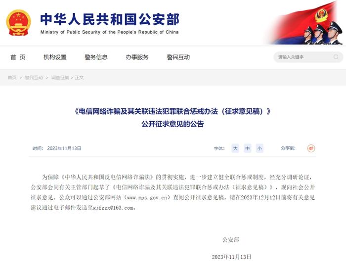 寒潮周末来袭，来华签证费用调整，大学英语四、六级考试周六举行……本周提示来了！