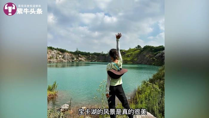 【紫牛头条】“龟速徒步团”半年爬了南京周边14座山，网友：还真说不出来是哪些