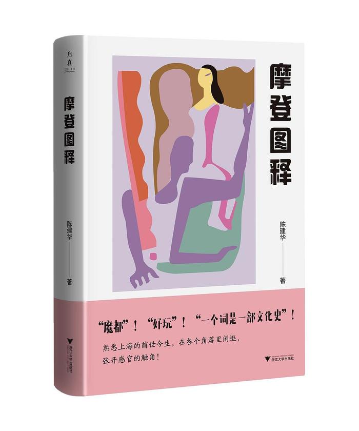 母职和创造力兼而有之，会是怎样的情景 | 一周新书推荐