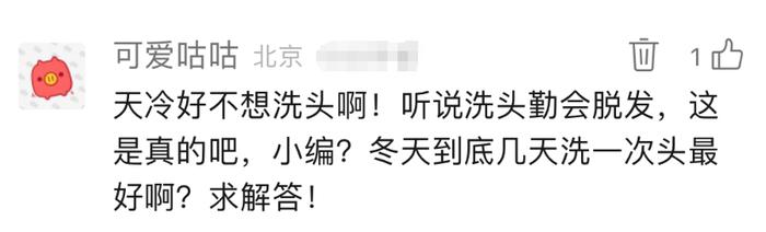 经常洗头会脱发？到底要多久洗一次头？拯救被洗头困扰的你｜科学排雷