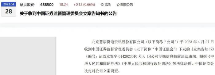 突发！连续5年财务造假，最著名的会计师事务所出具了标准无保留意见报告