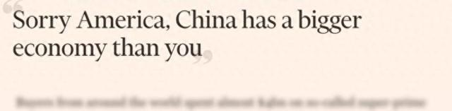 世界第一大经济体不再是美国？中国反超近4.8万亿美元，真相是？