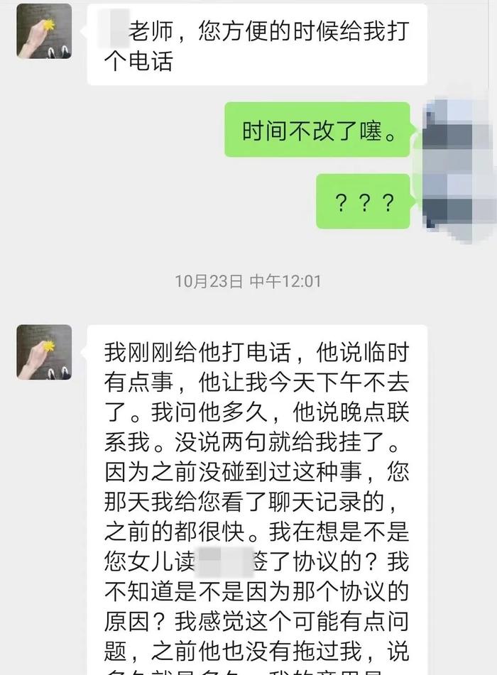 17名家长被骗近六十万， 一“学托”被重庆万州警方抓获