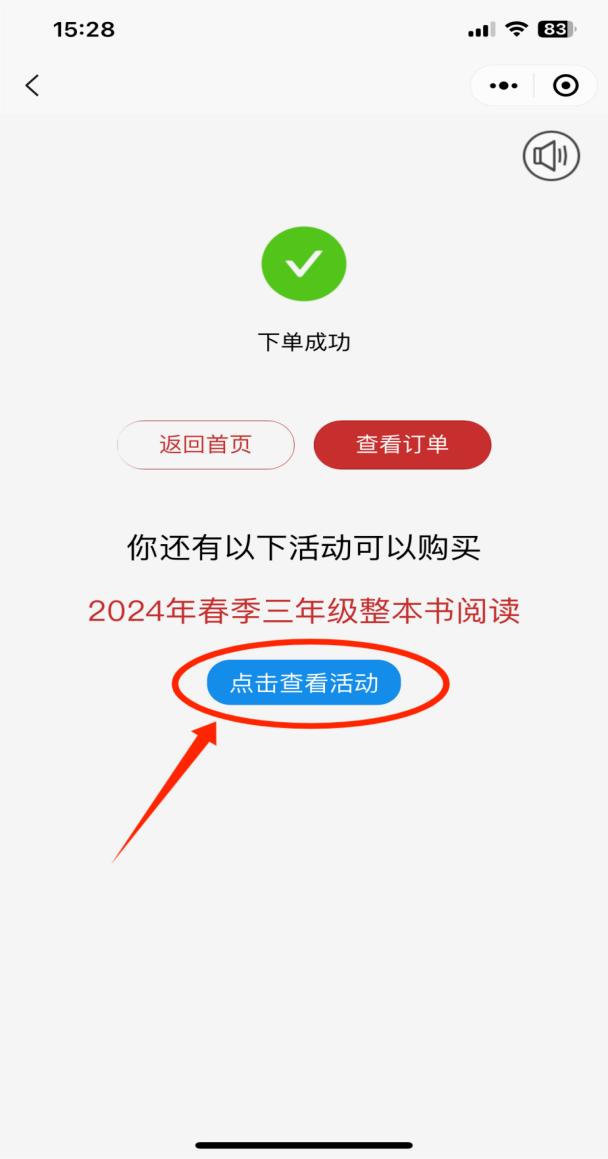 寒假最新通知来了，恩施市家长请注意！