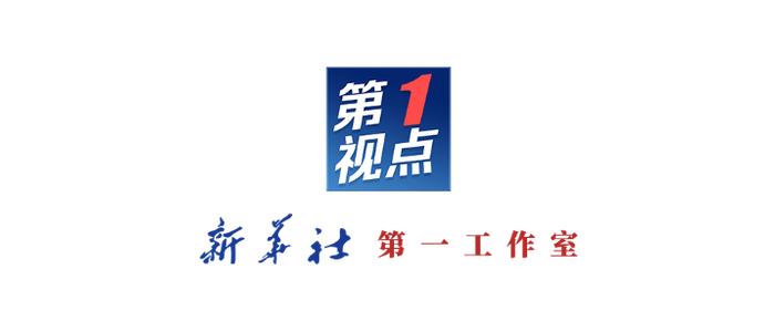 第1视点｜赓续传统友谊 构建具有战略意义的中越命运共同体