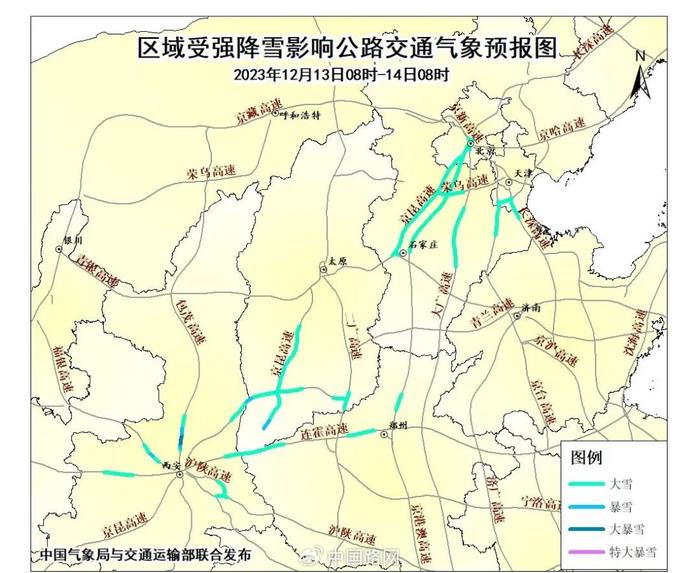 雪已进城，未来2小时北京降雪将加强→