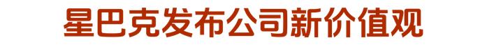 娃哈哈拟出资1亿奖励优秀经销商  涪陵榨菜董事长周斌全退休离任  燕之屋上市首日涨逾9%|每日资讯