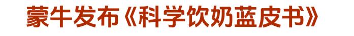 娃哈哈拟出资1亿奖励优秀经销商  涪陵榨菜董事长周斌全退休离任  燕之屋上市首日涨逾9%|每日资讯