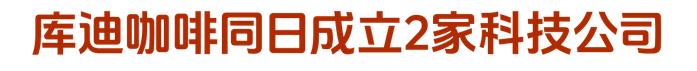 娃哈哈拟出资1亿奖励优秀经销商  涪陵榨菜董事长周斌全退休离任  燕之屋上市首日涨逾9%|每日资讯