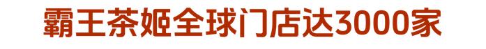 娃哈哈拟出资1亿奖励优秀经销商  涪陵榨菜董事长周斌全退休离任  燕之屋上市首日涨逾9%|每日资讯