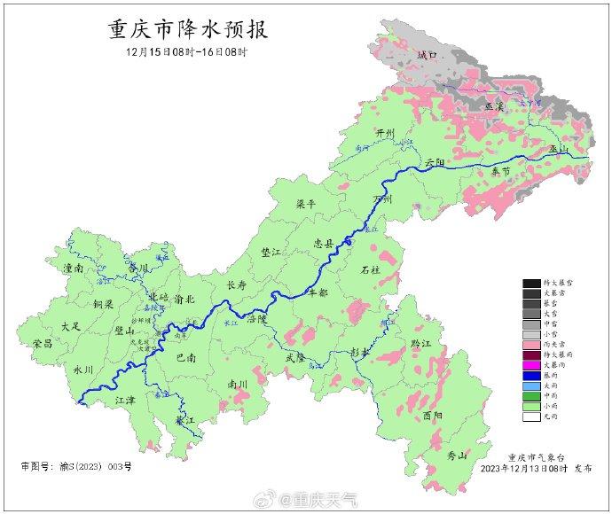 重庆明起迎降温降雨天气 海拔800米以上地区有雪