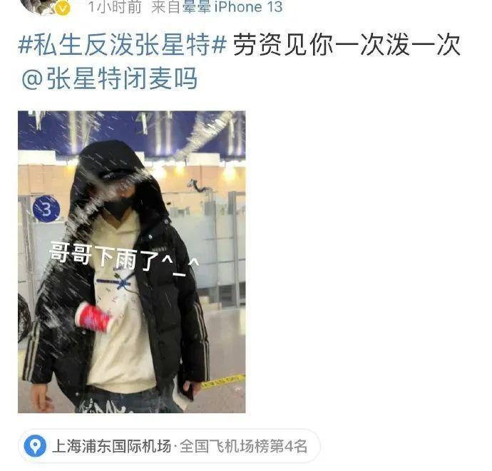 三名00后女生，被警方通报！