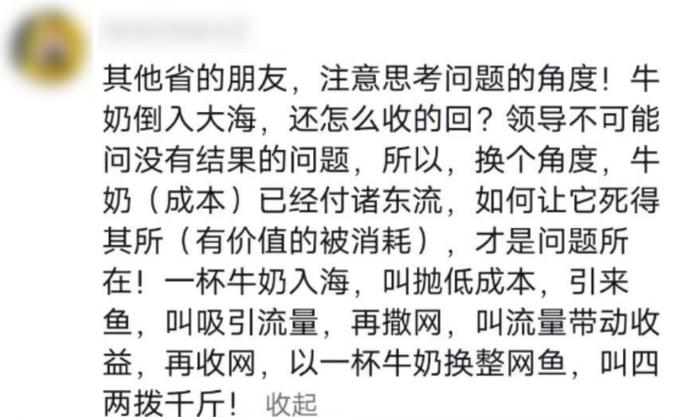 全国高情商大赛，哪个省赢了？