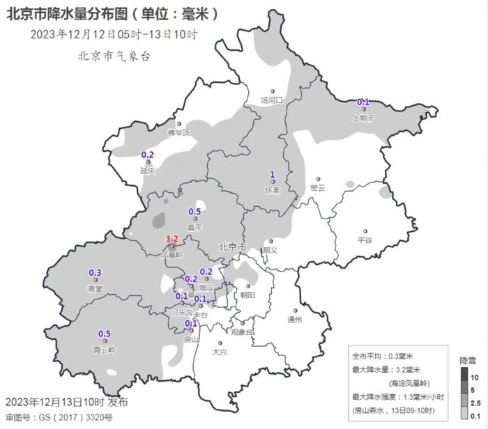 雪已进城，未来2小时北京降雪将加强→