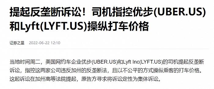 暗流涌动的网约车：滴滴、高德、腾讯们终将殊途同归