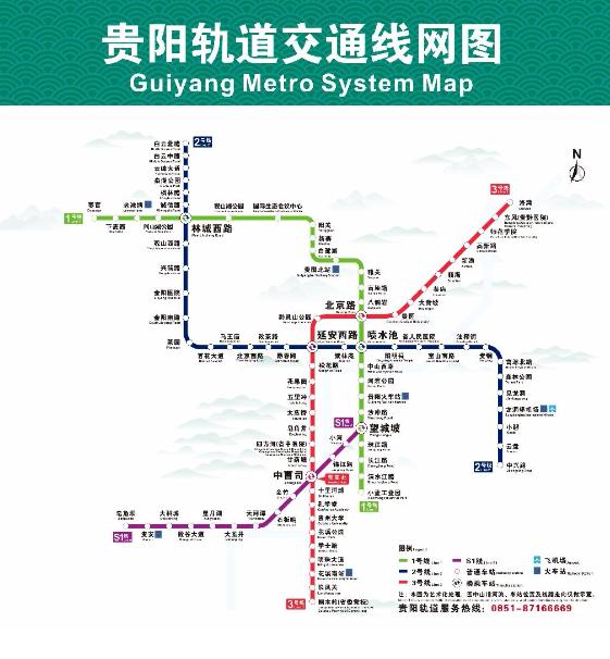 贵阳轨道交通3号线最全信息！路线票价换乘行车间隔等都在这里→