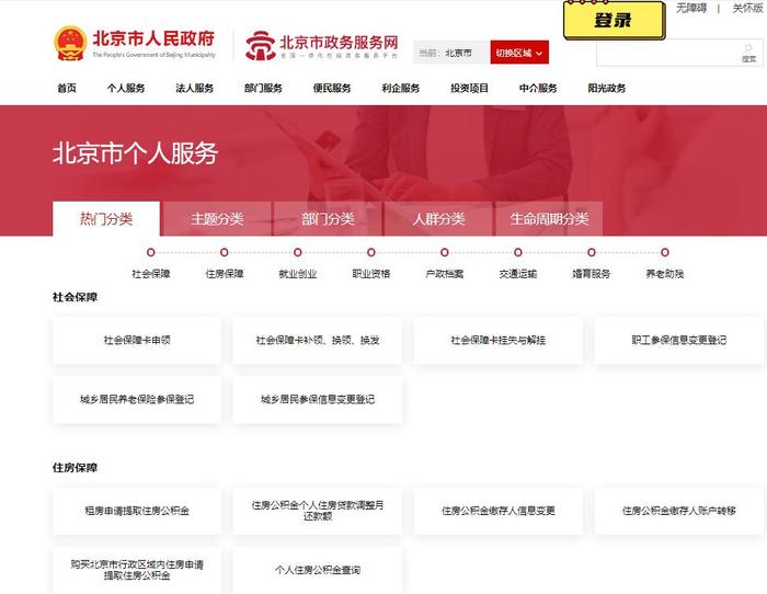 优化营商环境丨小西快答：灵活就业“一件事”打包办！超详细攻略看这里→