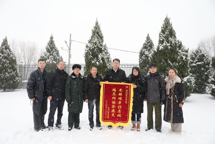 烈士牺牲75周年，北京海淀区烈士寻访小组举行纪念活动