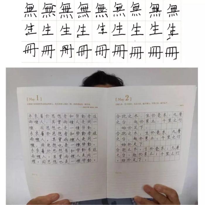 春节仪式感：你的字迹里，藏着你的福报