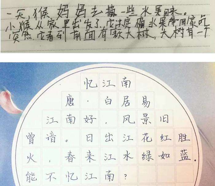 春节仪式感：你的字迹里，藏着你的福报