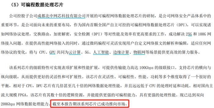 史上最贵ST崩了！ST左江是否欺诈＋造假？鸿道投资连续加仓