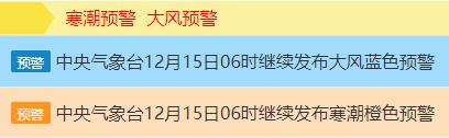 寒潮+大风，上海“双蓝”预警高挂！气温已明显下降，还有小雨相伴，今天能看到雪吗？