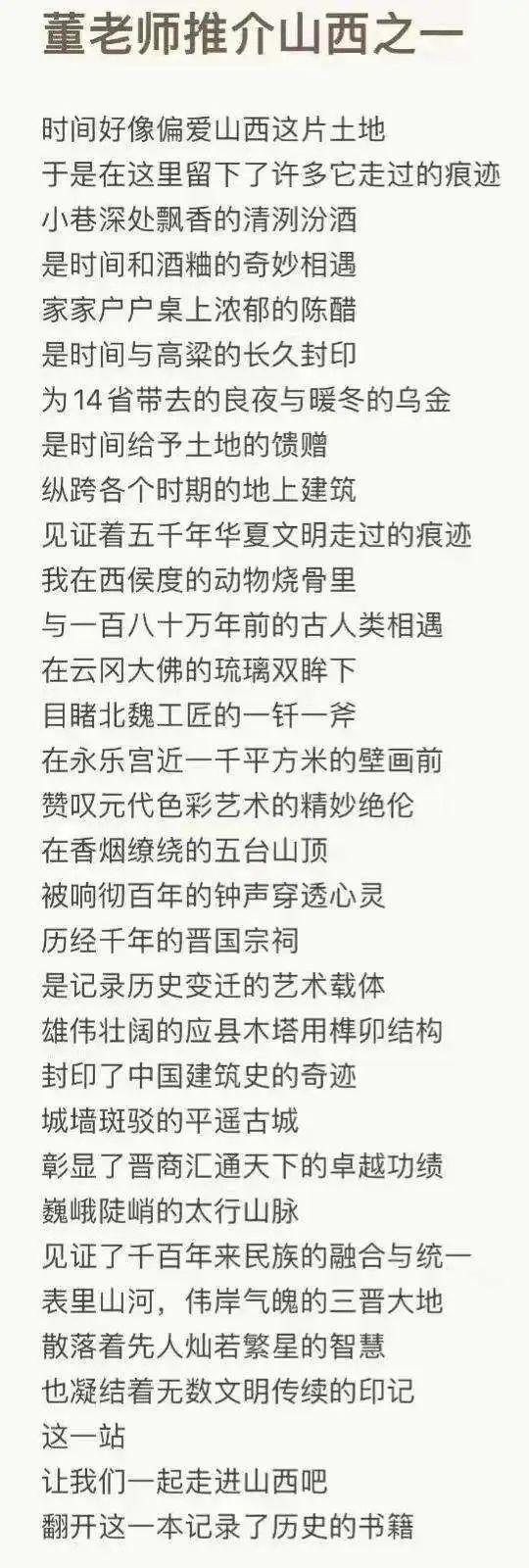 事件汇总！“董宇辉小作文”被爆是团队创作，粉丝们愤怒了！CEO出面道歉，俞敏洪面临二选一