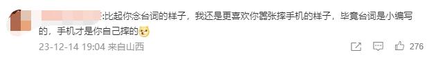 事件汇总！“董宇辉小作文”被爆是团队创作，粉丝们愤怒了！CEO出面道歉，俞敏洪面临二选一