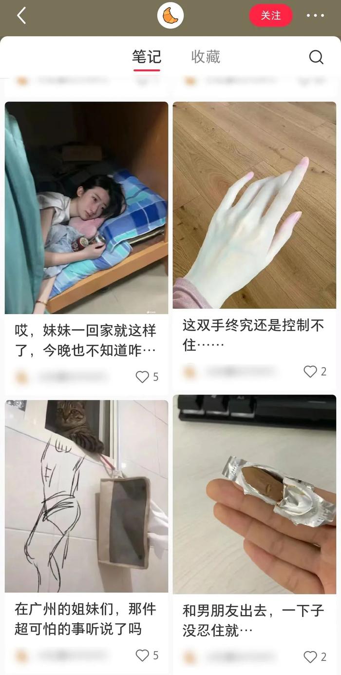 为什么小红书上那么多人在“GAY一年”？