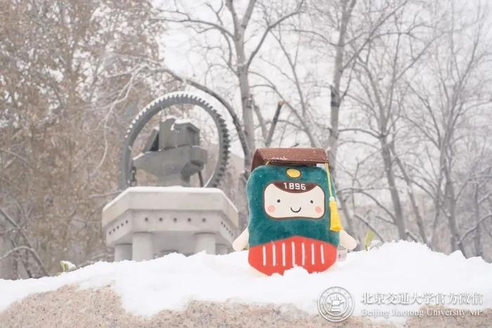 雪 ҉҉ 雪 ҉҉ 雪 ҉҉ 雪 ҉҉ 雪 ҉҉……北交大陪你温暖过冬……