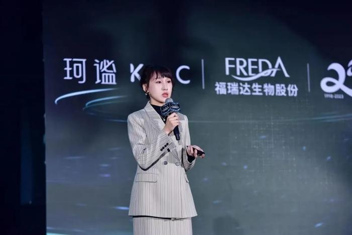 2023重组胶原蛋白技术峰会成功召开 福瑞达开辟“美丽”新赛道