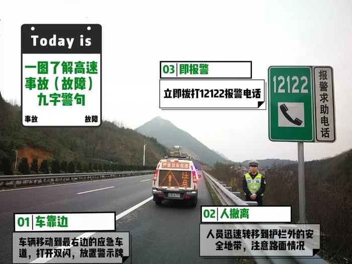 寒潮来袭，气温骤降！高速公路这些路段需注意！