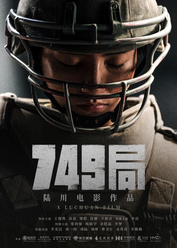 对话陆川：剧集是电影导演必须正视的创作方向，它的影响力确实大