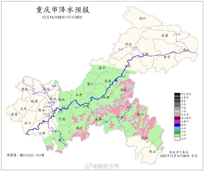 重庆今日部分高海拔地区有雪 未来三天局地气温低至-3℃