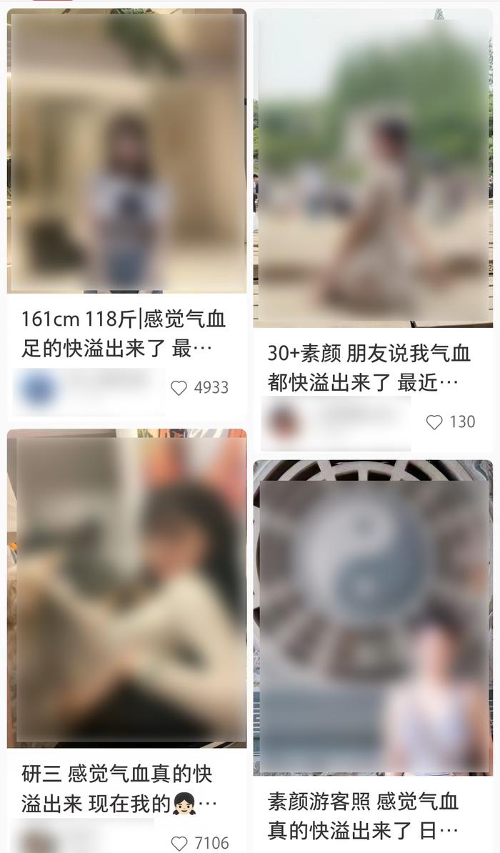 为什么小红书上那么多人在“GAY一年”？