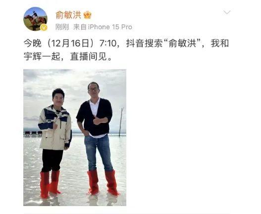 东方甄选“地震”，谁动了谁的蛋糕？