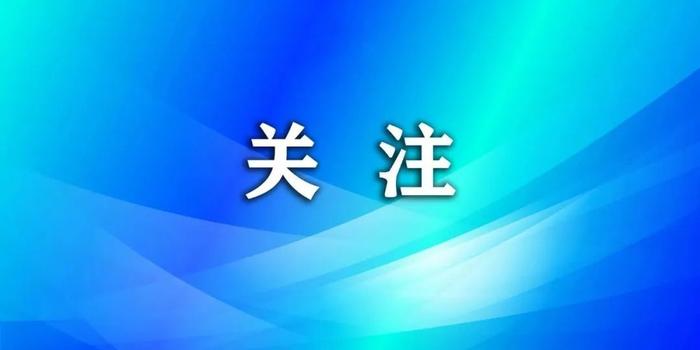 北京市顺义区教委公开招聘领军型人才公告（含柔性引进）