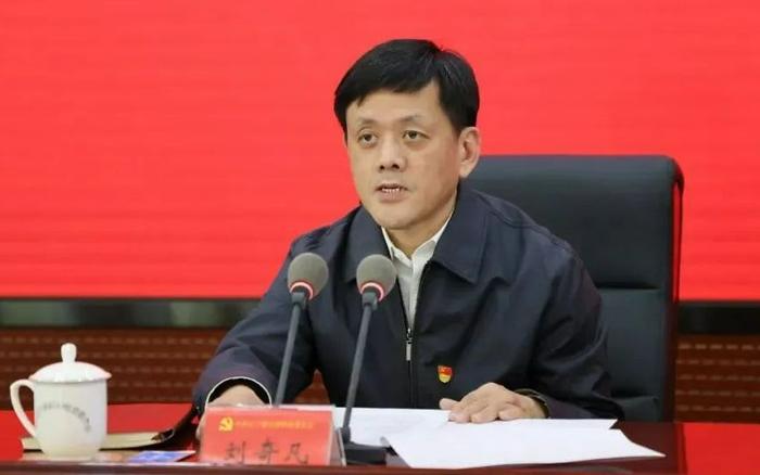 刘奇凡已任青海省委副书记