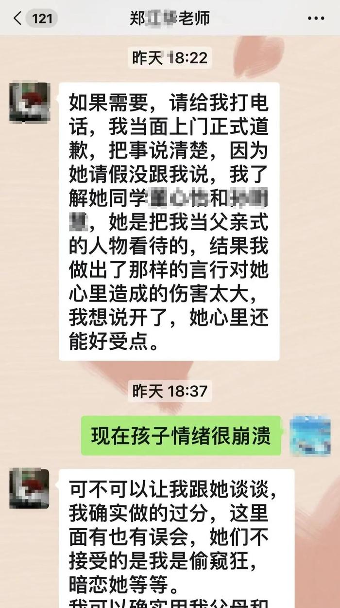 班主任酒后猥亵女高中生，校方“怕耽误其他学生高考”暂不开除？警方已介入