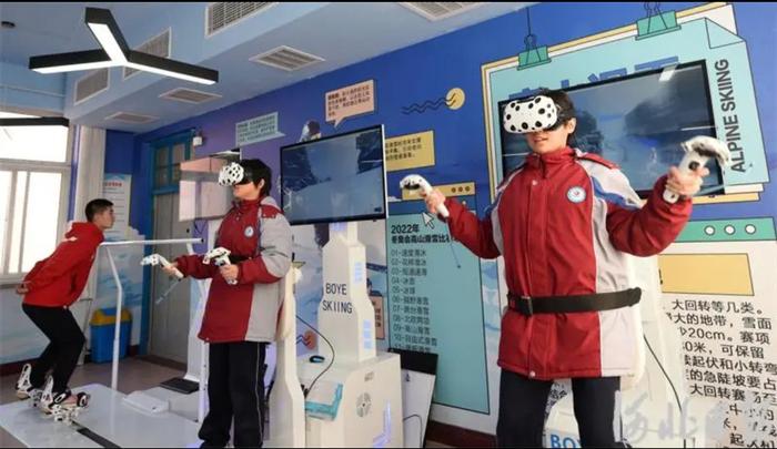 京冀合作研发VR器械助力冰雪运动进校园