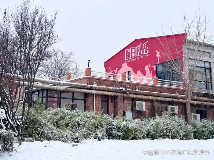 欣赏崔各庄雪日美景，感受独特浪漫