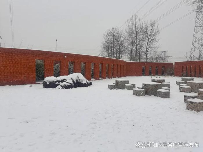 欣赏崔各庄雪日美景，感受独特浪漫