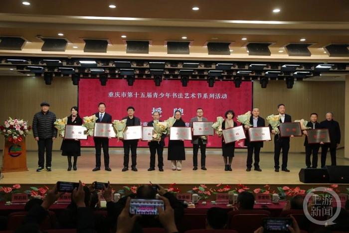 这10所学校成“重庆市书法艺术教育名校” 有你熟悉的没