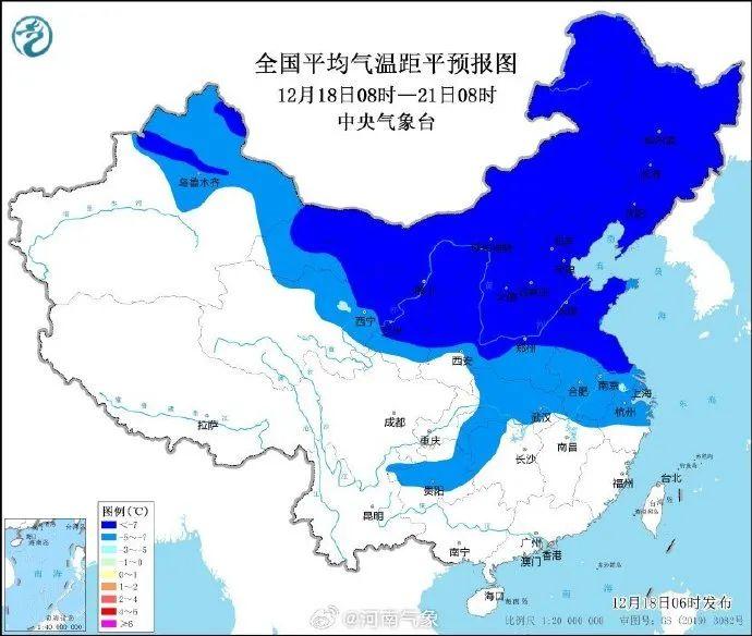 今早部分区域飘起了雪花，郑州还有雪吗？气象局最新回应！